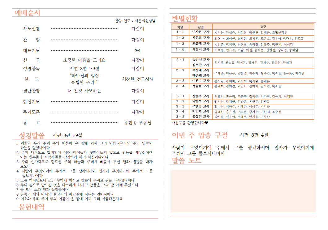 첨부 사진 1