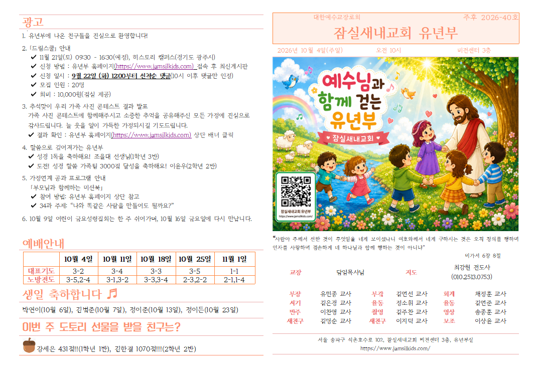 첨부 사진 2