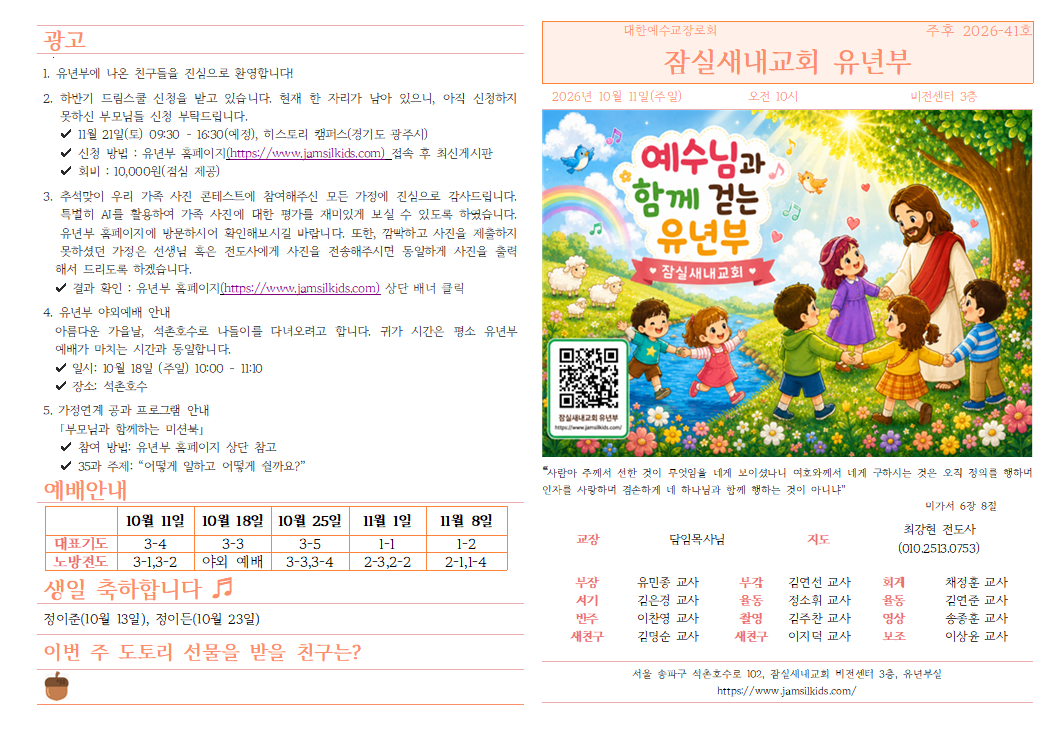 첨부 사진 1